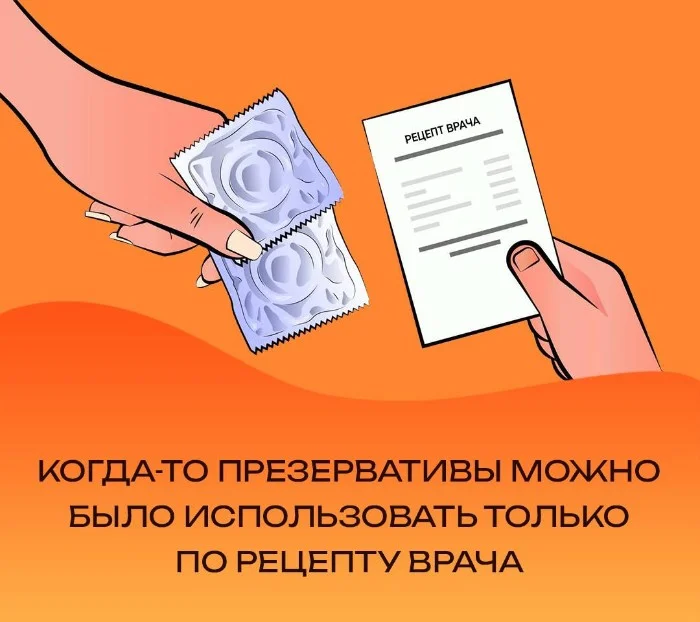 Сексуальная правда: 15 фактов, которым не научат в школе #48