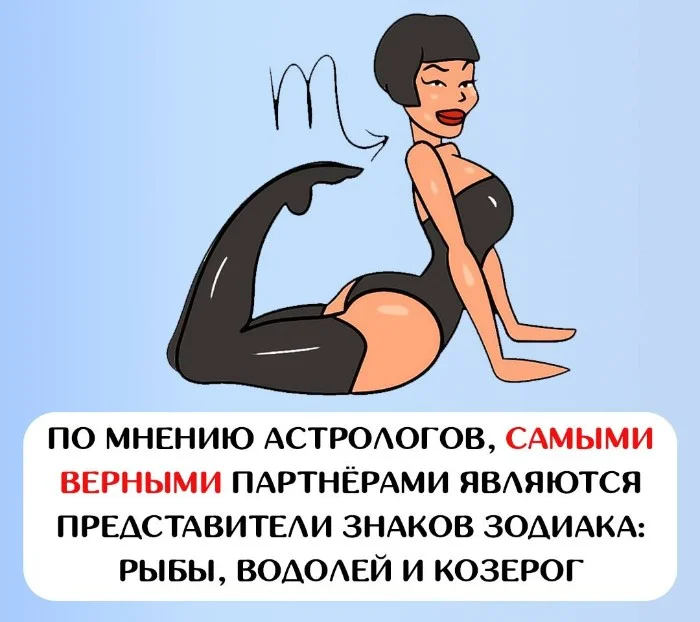 Сексуальная правда: 15 фактов, которым не научат в школе #49