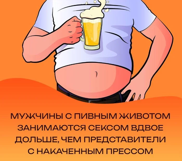 Сексуальная правда: 15 фактов, которым не научат в школе #50