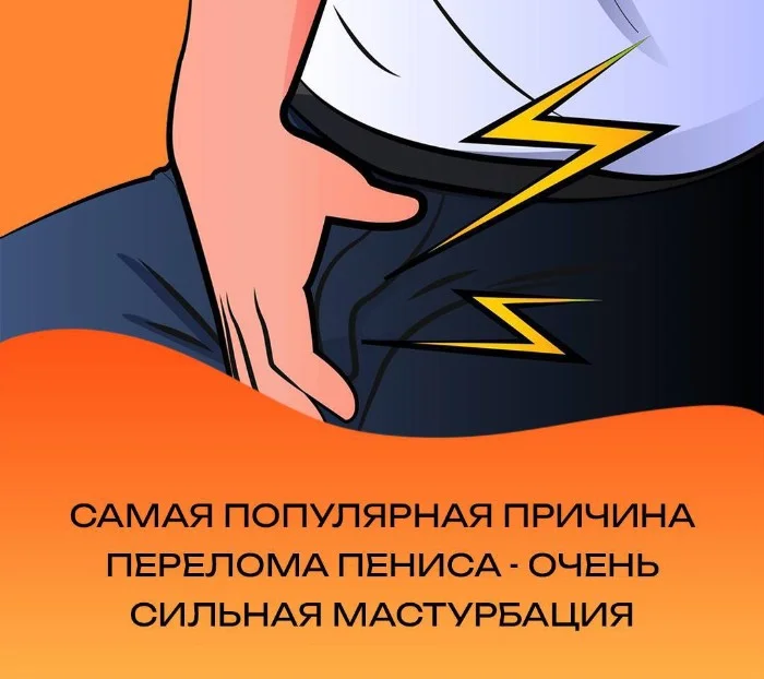 Сексуальная правда: 15 фактов, которым не научат в школе #54