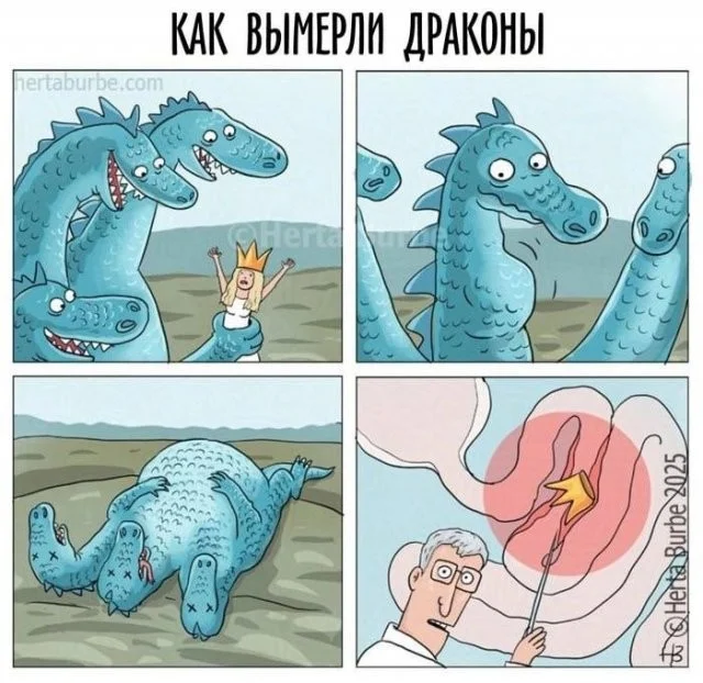 Смешные скрины из соцсетей #18