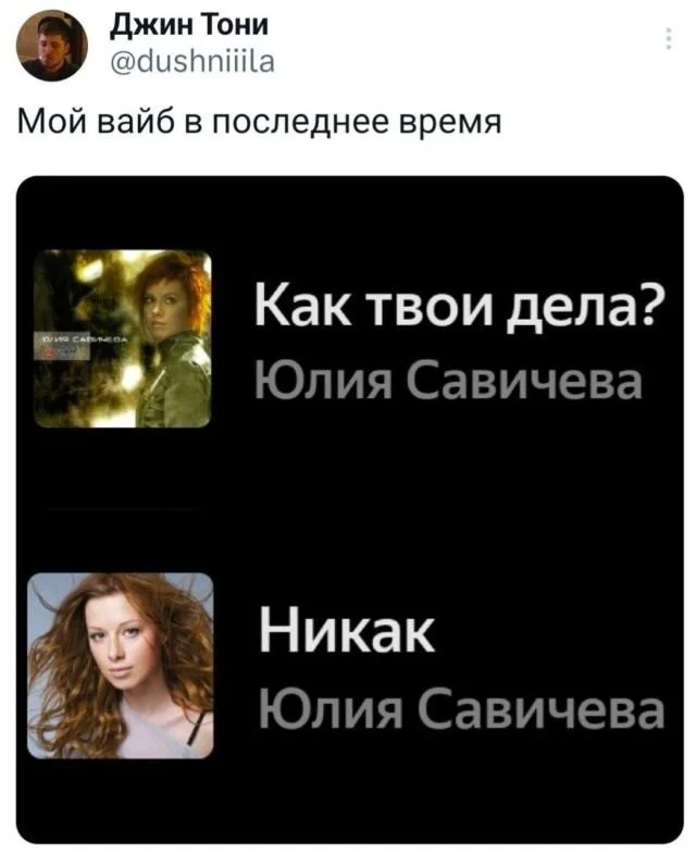 Смешные скрины из соцсетей #20