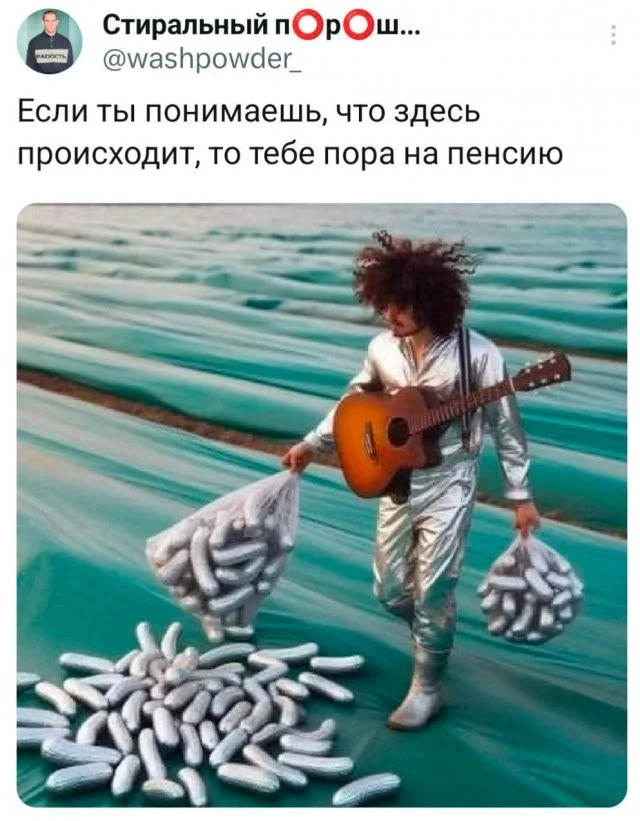 Смешные скрины из соцсетей #23