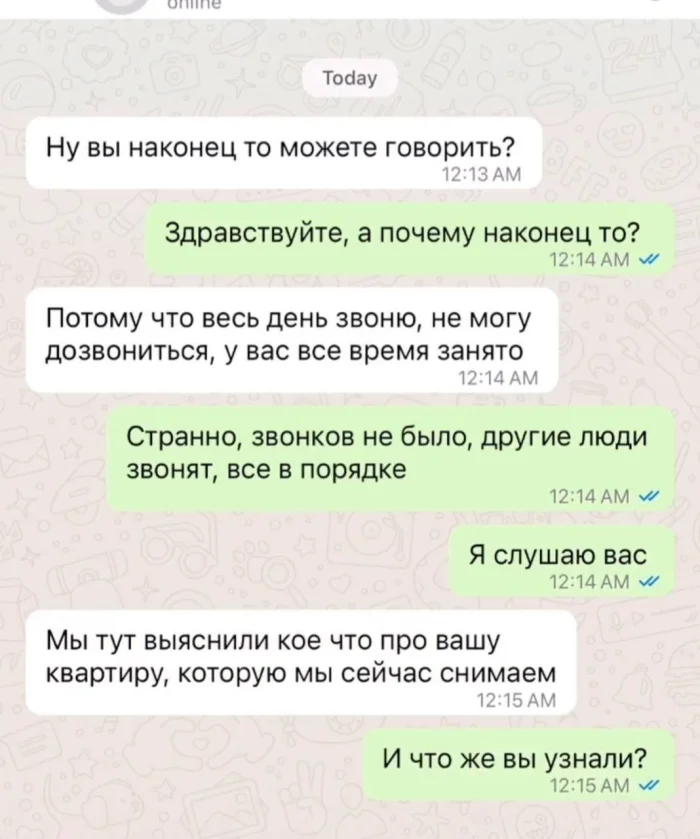Успешный соинвестор