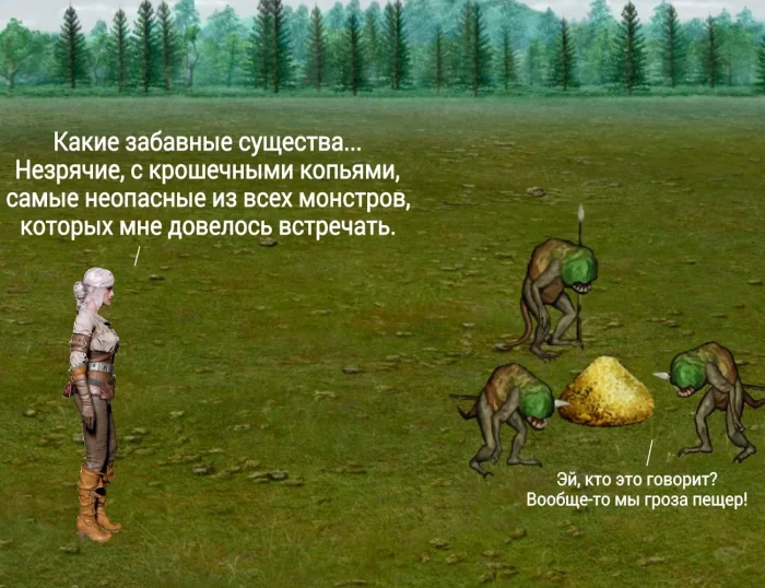 Ведьмак 4 в Героях