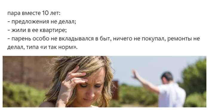 Когда отношения заканчиваются неожиданно: обсуждаем популярную практику