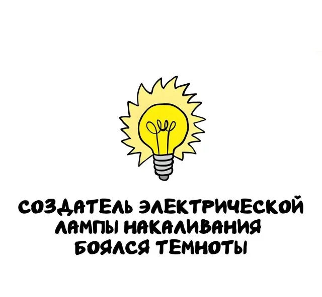 Захватывающие факты на любой вкус