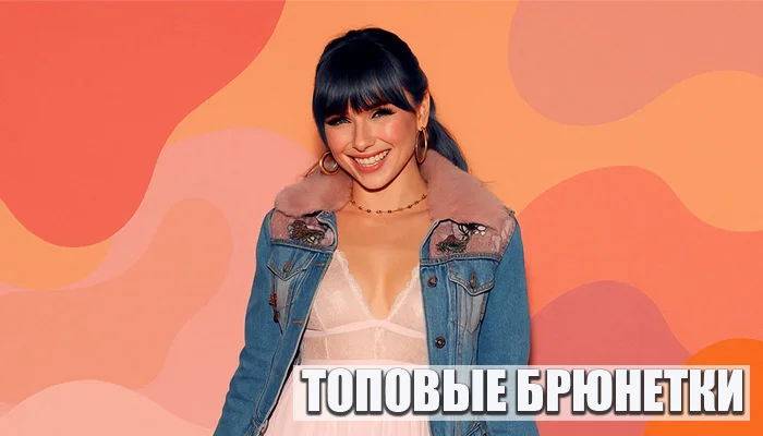 Лучшие порно актрисы брюнетки 2025: топ самых популярных звёзд