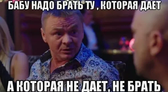 Жена перестала давать