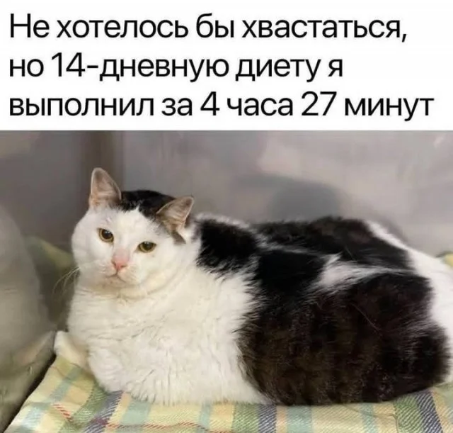 Сброс баянов