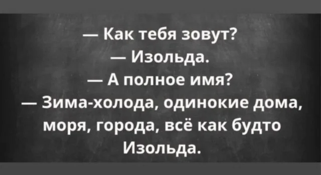 Сброс баянов