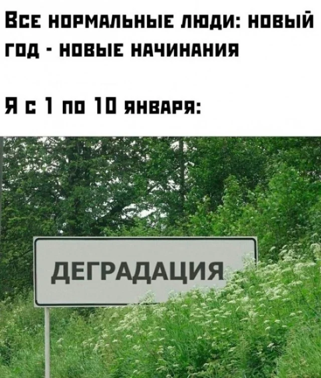 Аморально и не очень