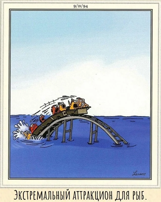 Нетипичный юмор