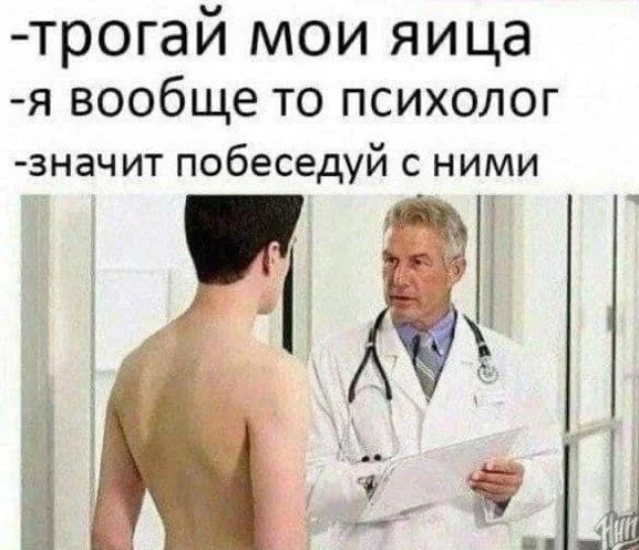 Картинки - смешно