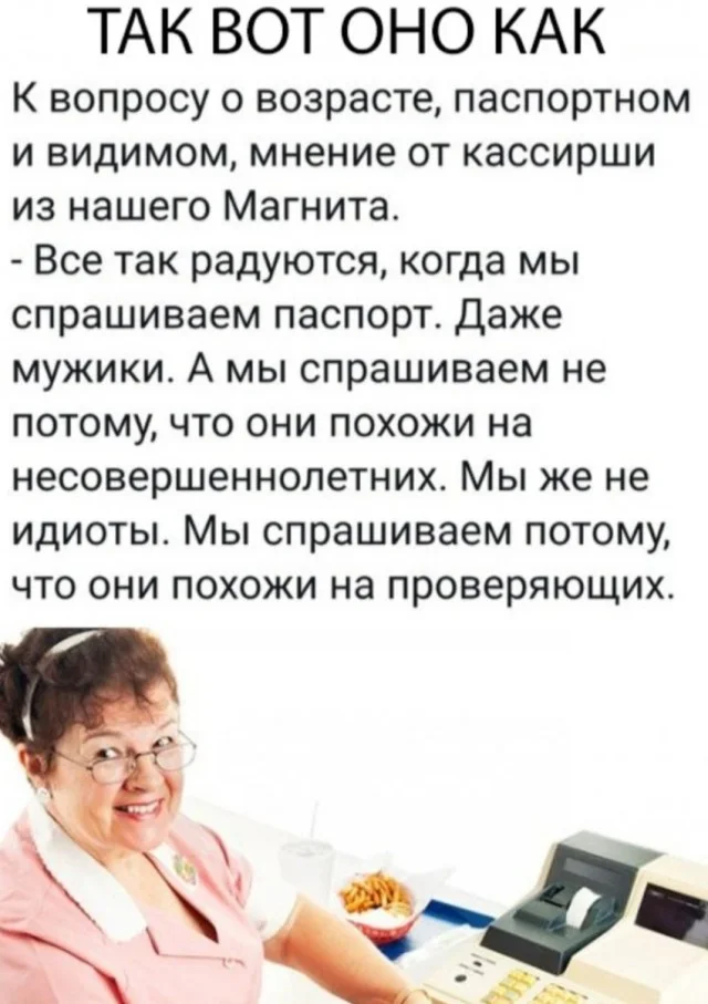 Улыбательные картинки разной степени свежести