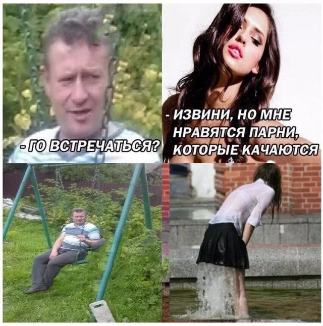 Аморально и не очень