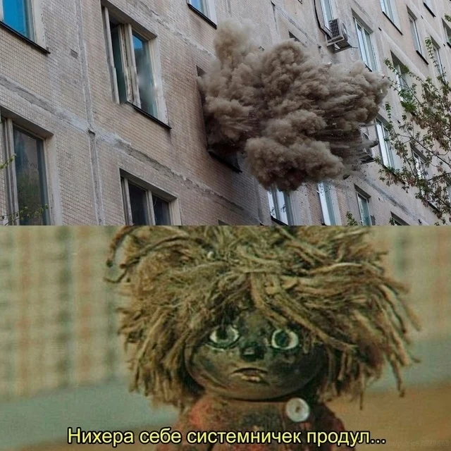 Ну такой себе юмор