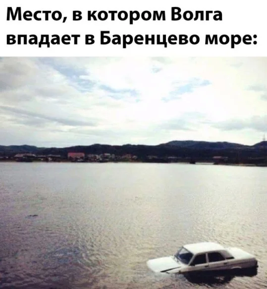 Ну такой себе юмор