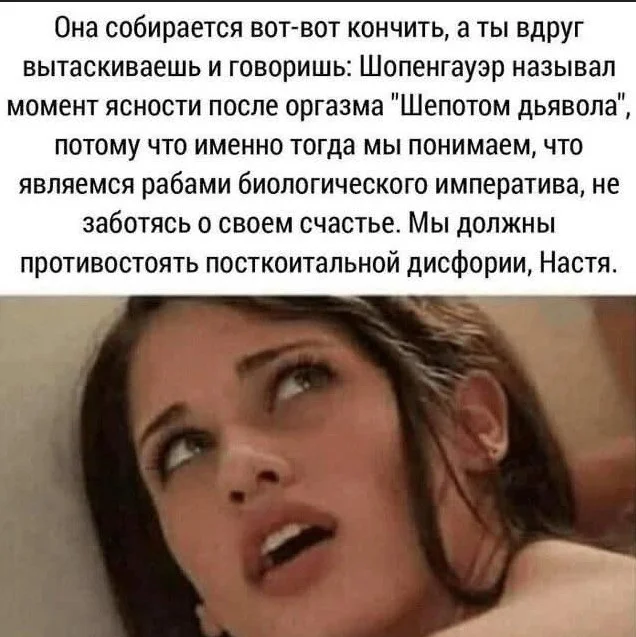 Аморально и не очень