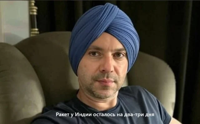 Новости из Индии