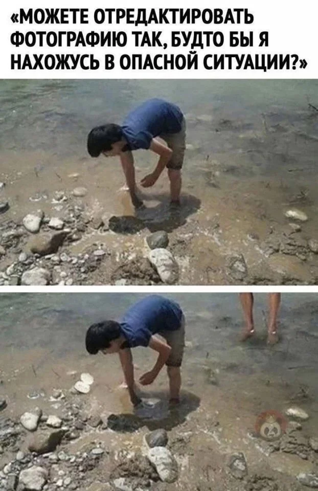 Классный юмор