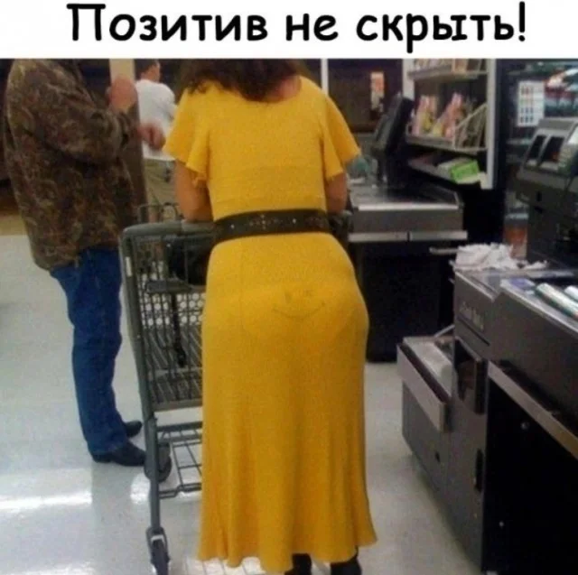 Классный юмор