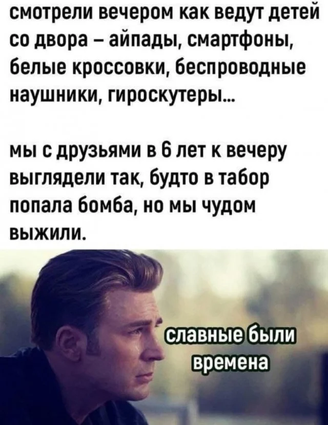 Классный юмор