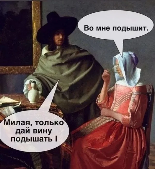 Классный юмор