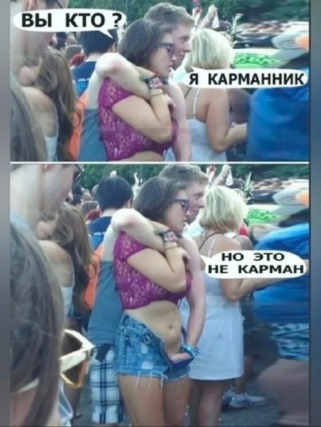 Кайф, а не прикольные картинки