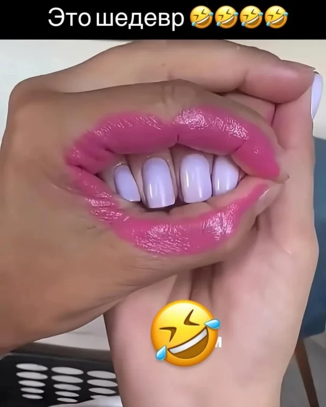 Улыбательные картинки