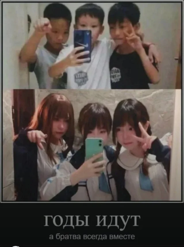 Баян за баяном