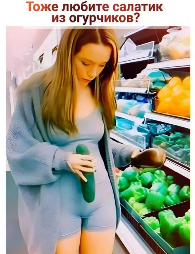 Свежо и хорошо! Приколы!