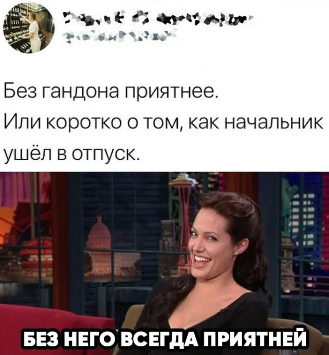 Коллекция баянов