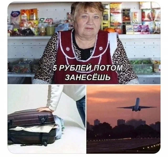 Аморально и не очень