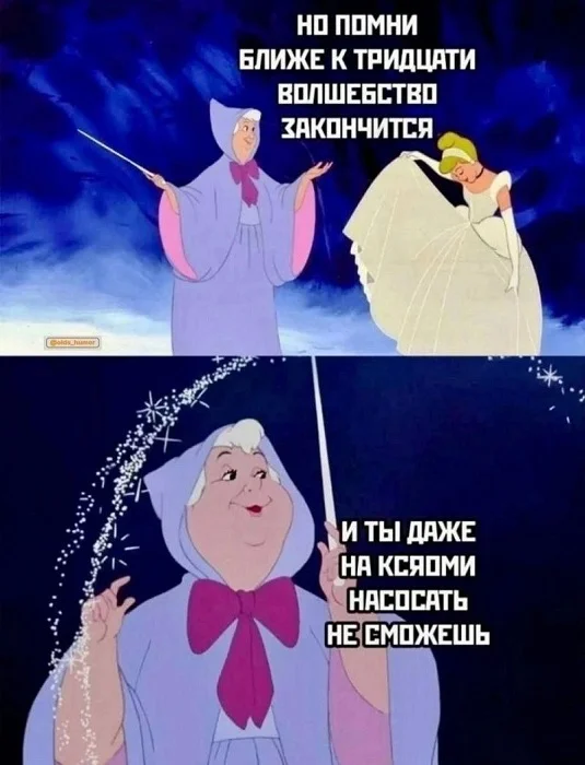 Приколы разные