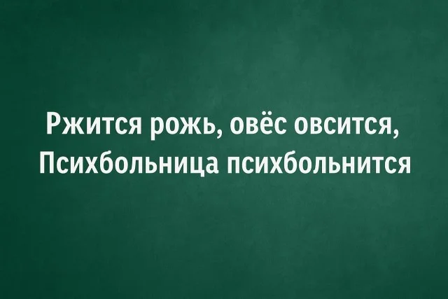 Куда уже свежей? Прикольные картинки!