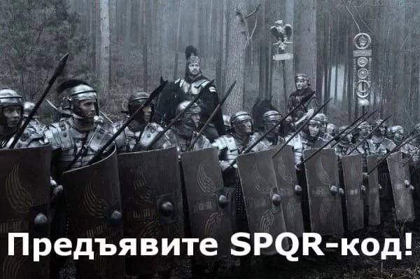 Рим и история - юмористические картинки