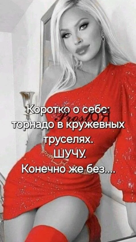 Юмор сугубо для взрослых