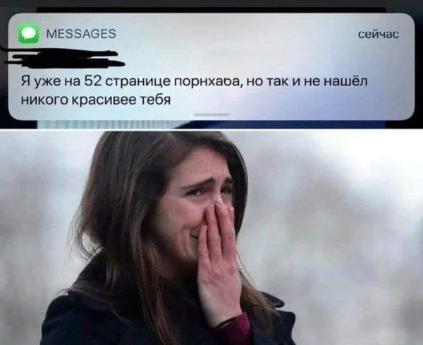 Смешная деградация!