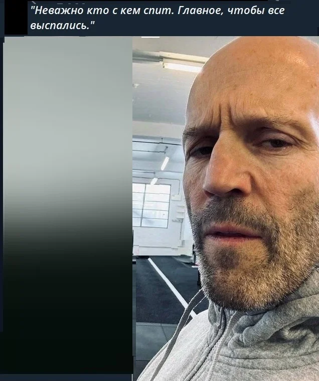 Золотой фонд цитат от Стетхама