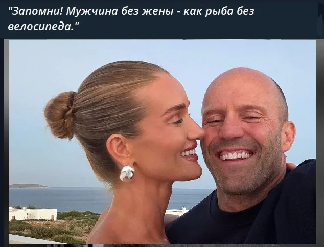 Золотой фонд цитат от Стетхама