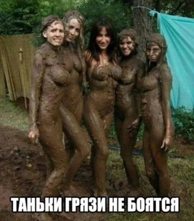 Весело и смешно