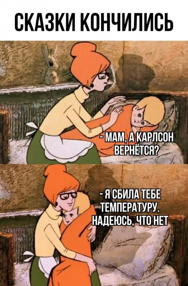 Смешные джепеги