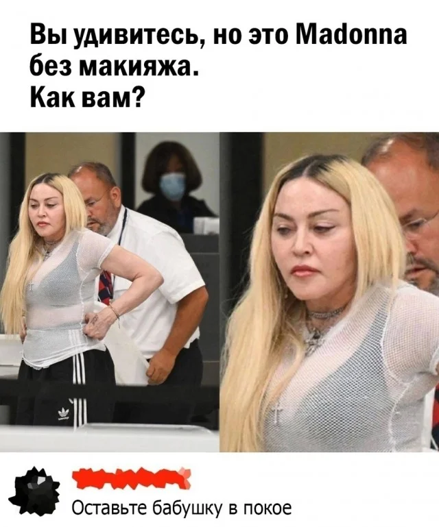 Веселые картинки: Класс и кайф!