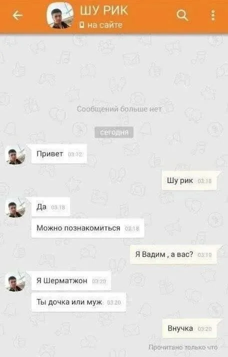 Небольшая подборка приколов