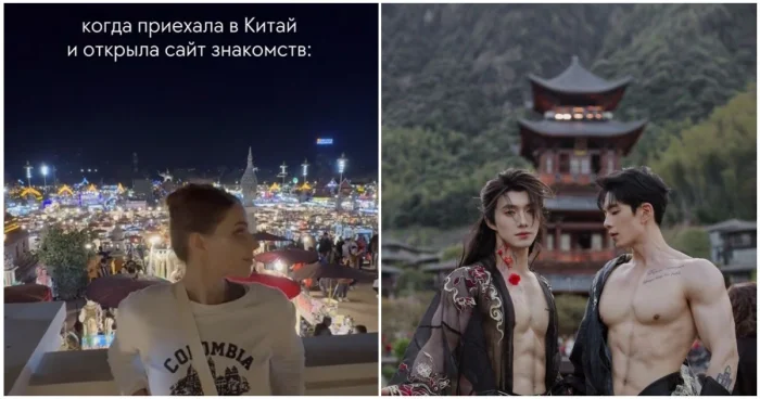 Блогерша шокирована: «Азиаты тоже скуфеют!»