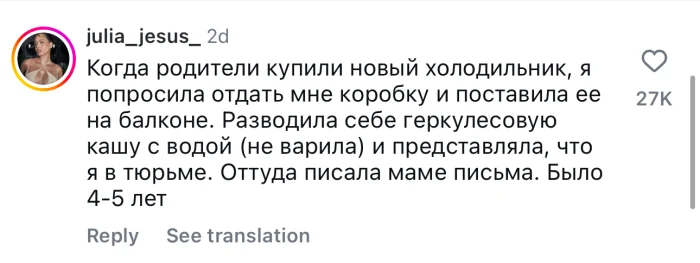 Какие странности вы творили в детстве, считая это обычным делом?