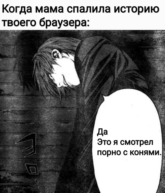 Рандомные мемы из аниме