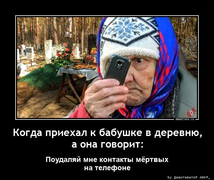 Демотиваторы