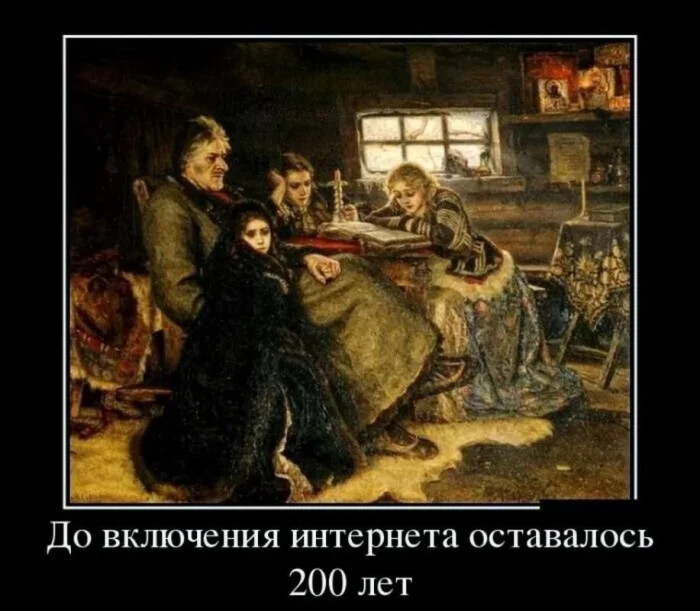 Демотиваторы